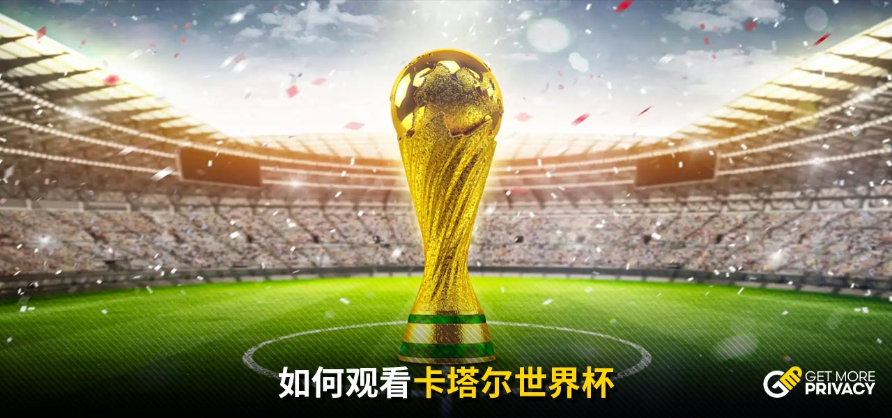 对对方明星