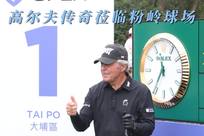 尤其在中场